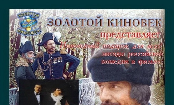 Анекдоты