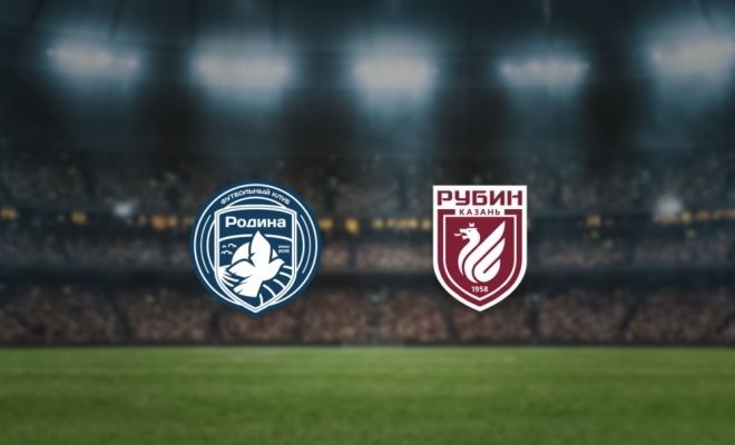 Родина — Рубин