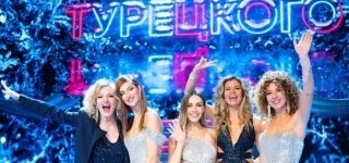 Soprano Турецкого