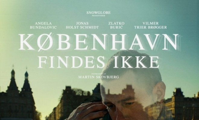 Копенгагена не существует