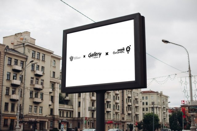 Свердловские предприниматели смогут запустить наружную рекламу за 1 рубль.