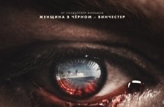 Корабль призраков
