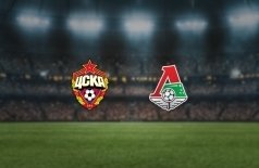 ЦСКА — Локомотив
