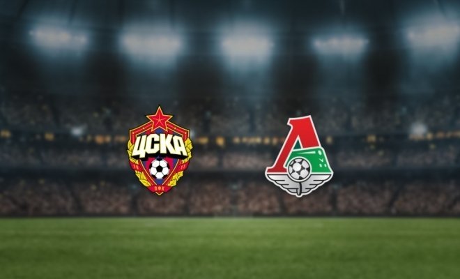 ЦСКА — Локомотив