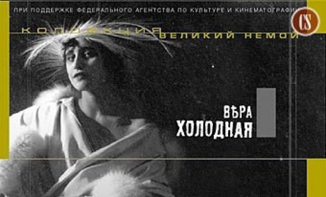 Дети века