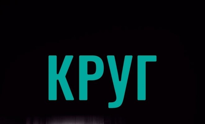 Круг
