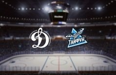 МХК Динамо М — Тайфун