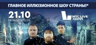 Братья Сафроновы. Ураган чудес