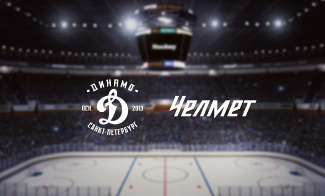 Динамо СПб — Челмет