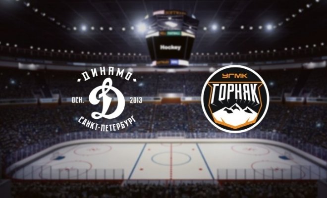Динамо СПб — Горняк-УГМК