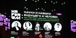 Крупнейший в России HR-форум HR Forum Big Fish стартовал в Екатеринбурге.