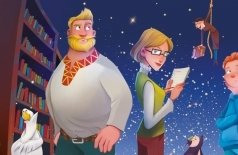 ХРУМ или Сказочный переполох