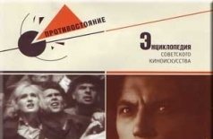 Партийный билет