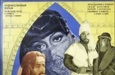 Любовь моя, печаль моя