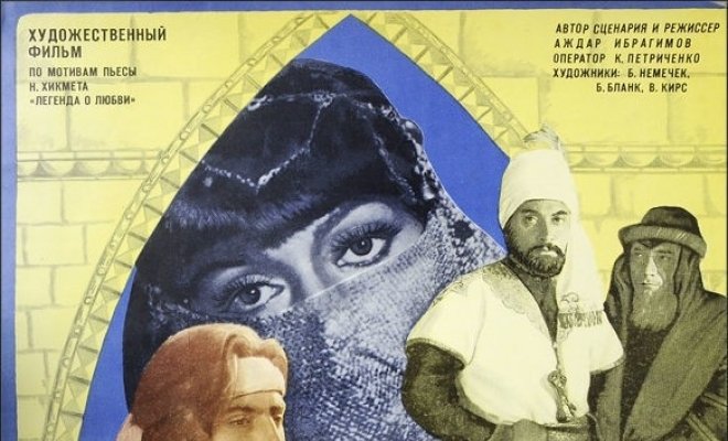 Любовь моя, печаль моя