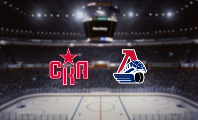 СКА — Локомотив