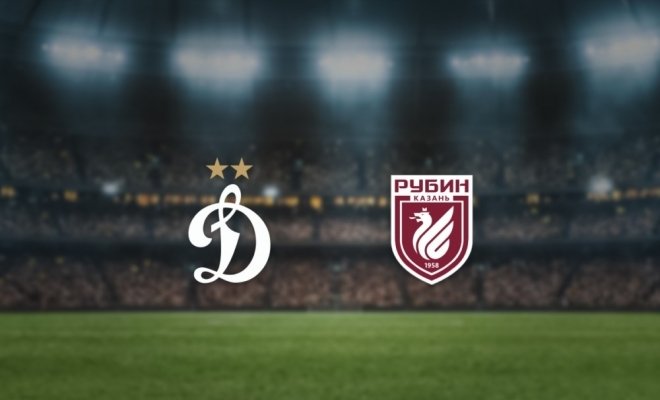 Динамо М — Рубин