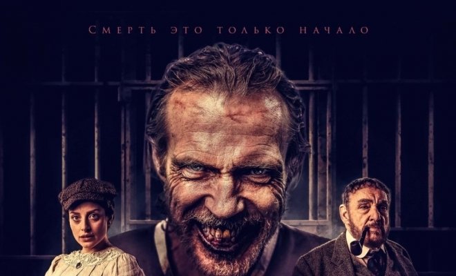Врата ада