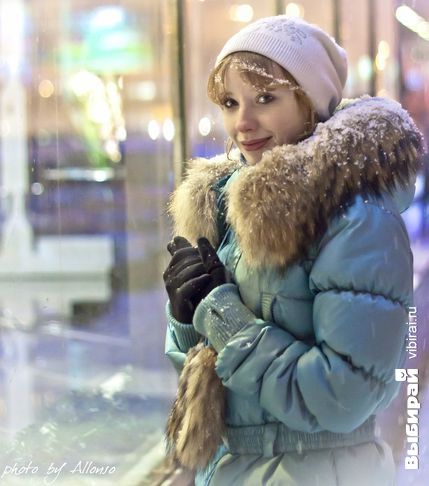 Екатерина Ефремова