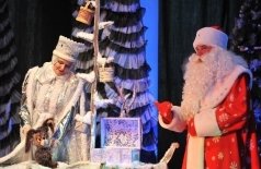 Подарок Деда Мороза