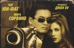 Убийцы на замену