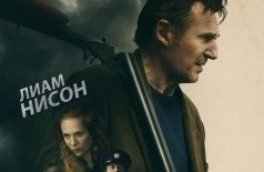 Последний наёмник
