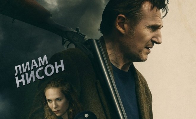 Последний наёмник