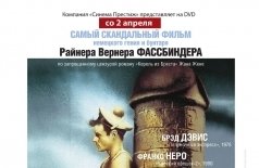 Керель