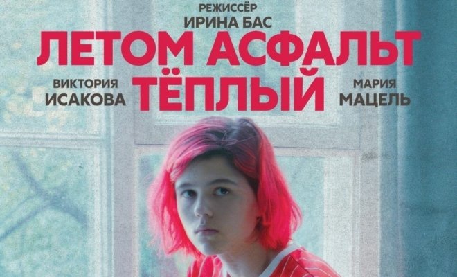 Детка