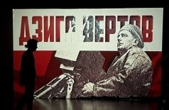 Киноклуб «ЗИЛ.Кино». Колыбельная