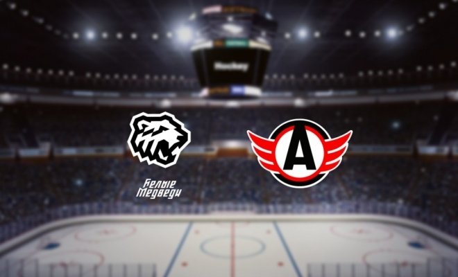 МХК Белые Медведи — Авто