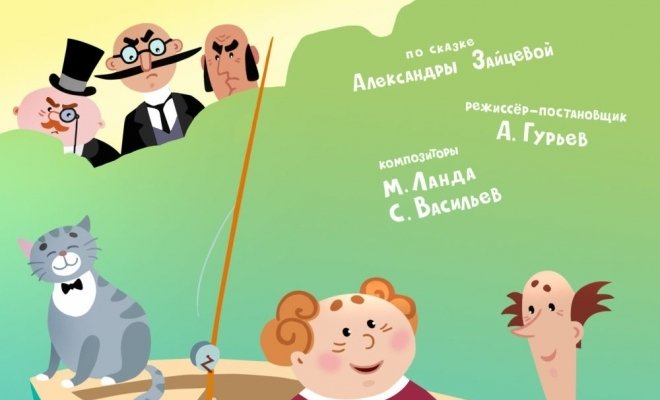 Сказка про дружбу