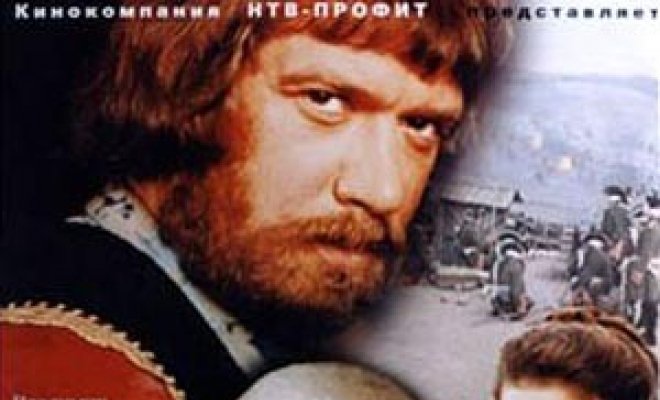 Русский бунт