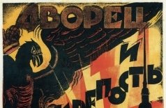 Дворец и крепость