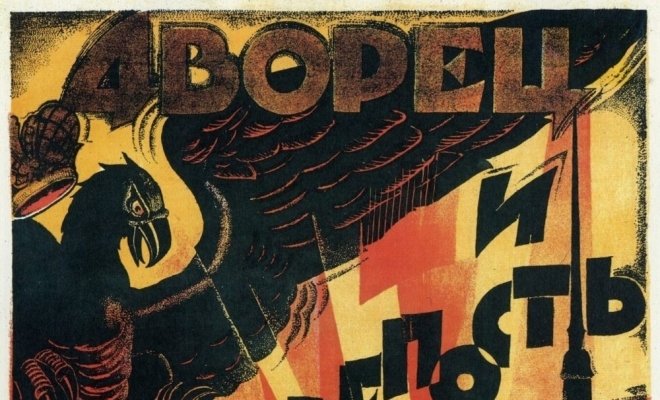 Дворец и крепость