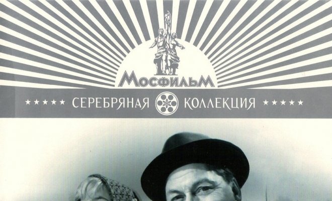 Полустанок