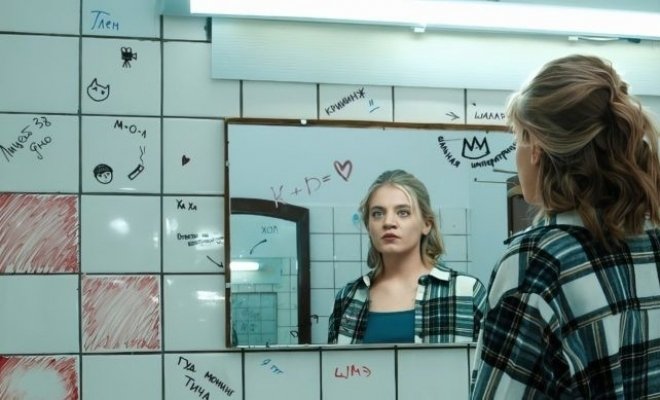 31-й Фестиваль студенческого кино «Святая Анна». Конкурсная программа №1