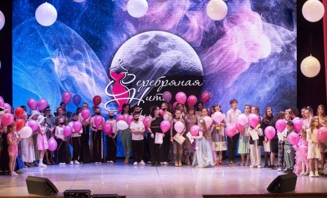 Гала-концерт портных-любителей и профессионалов «Серебряная нить»