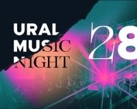 Объявлен новый хедлайнер Ural Music Night 2024.