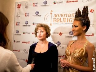 Церемония открытия "Золотой Вилки 2012"