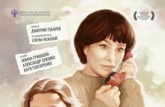 Про мою маму и про меня