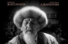 Жамбыл. Жаңа дәуір