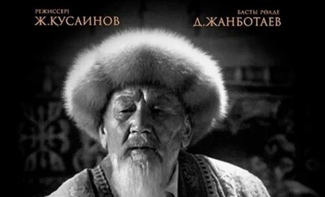 Жамбыл. Жаңа дәуір