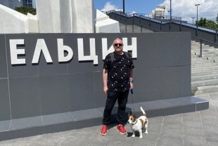 Собака заменила учителя в Ельцин центре.
