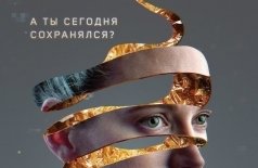 Резервная копия