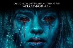 Паранормальное. Маяк