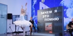 Итоги конкурса пьес о 90-х «Зачем я это помню»–2024.