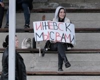 «Зенит-Ижевск» потерпел поражение от «Амкара» в товарищеском матче