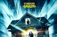 Беспредельные путешествия во времени