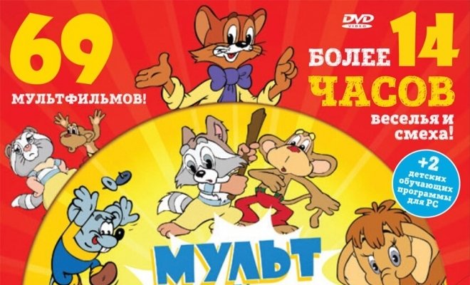 Приключения кота Леопольда